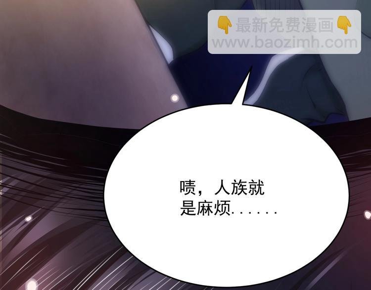 第1话 穿越成别人的新娘？
