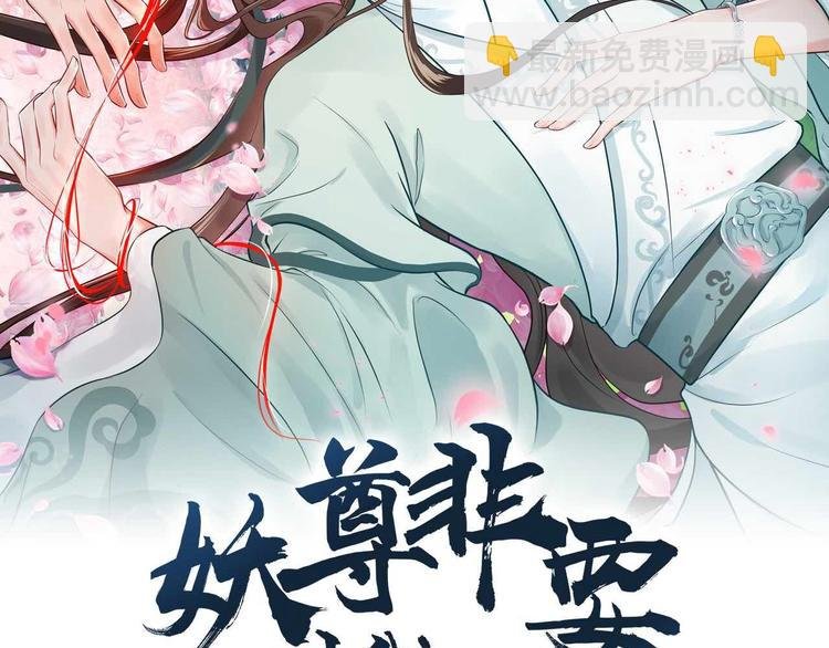 第83话 就是有些误伤友军了！