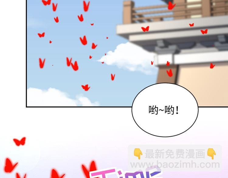 第83话 就是有些误伤友军了！