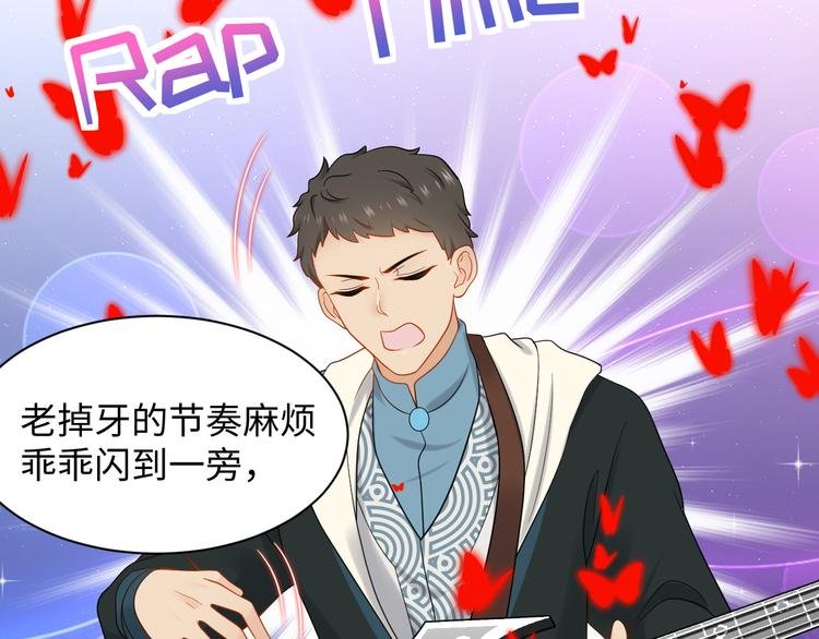 第83话 就是有些误伤友军了！