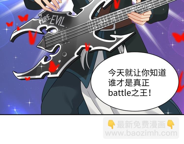 第83话 就是有些误伤友军了！