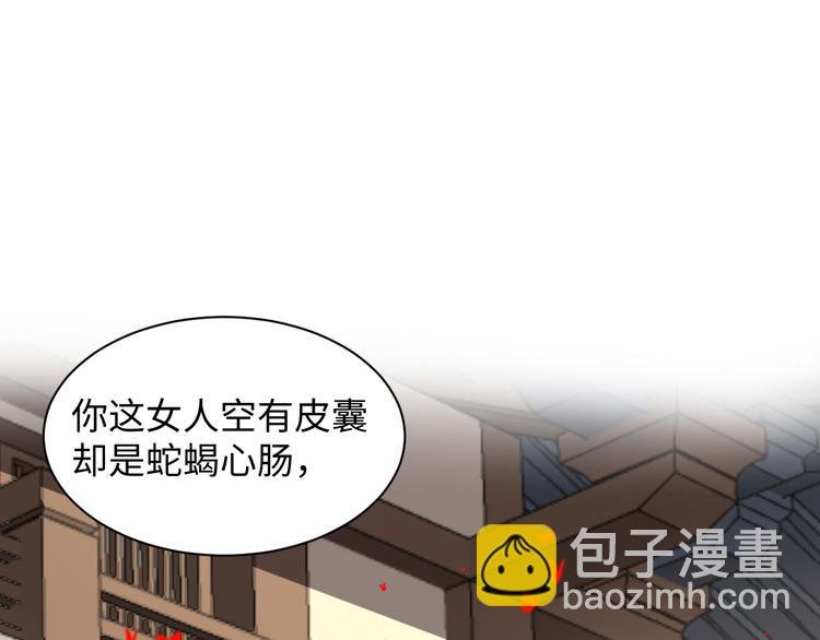 第83话 就是有些误伤友军了！