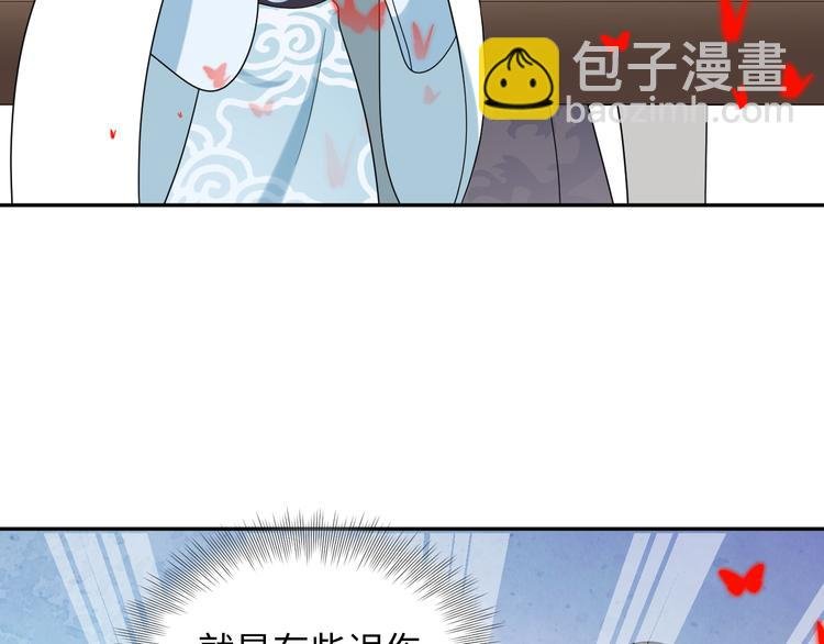 第83话 就是有些误伤友军了！