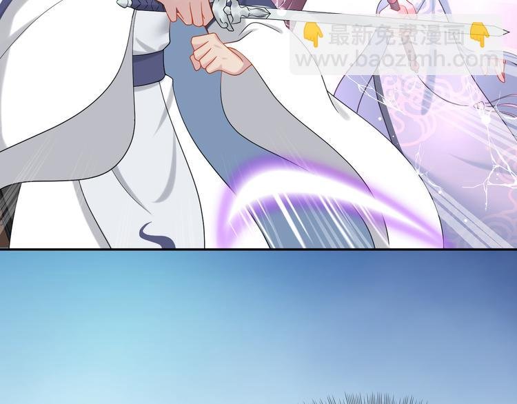 第83话 就是有些误伤友军了！