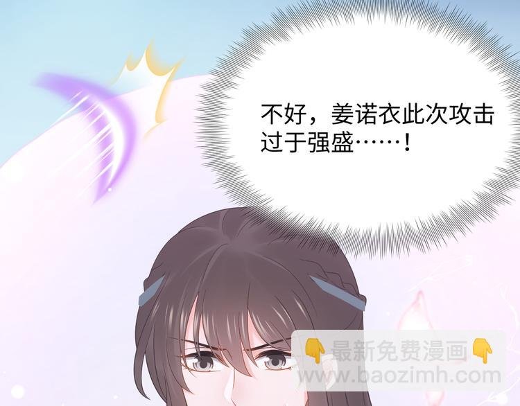 第83话 就是有些误伤友军了！