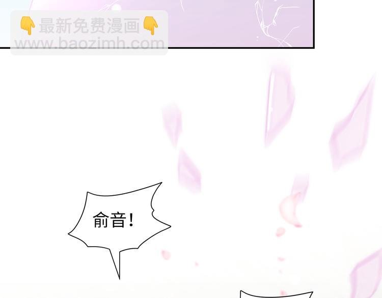 第83话 就是有些误伤友军了！