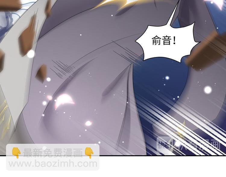 第83话 就是有些误伤友军了！