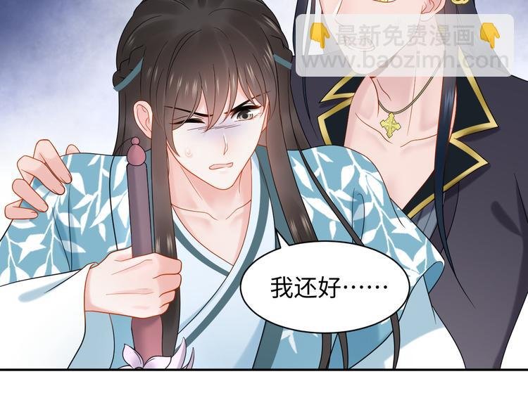 第83话 就是有些误伤友军了！