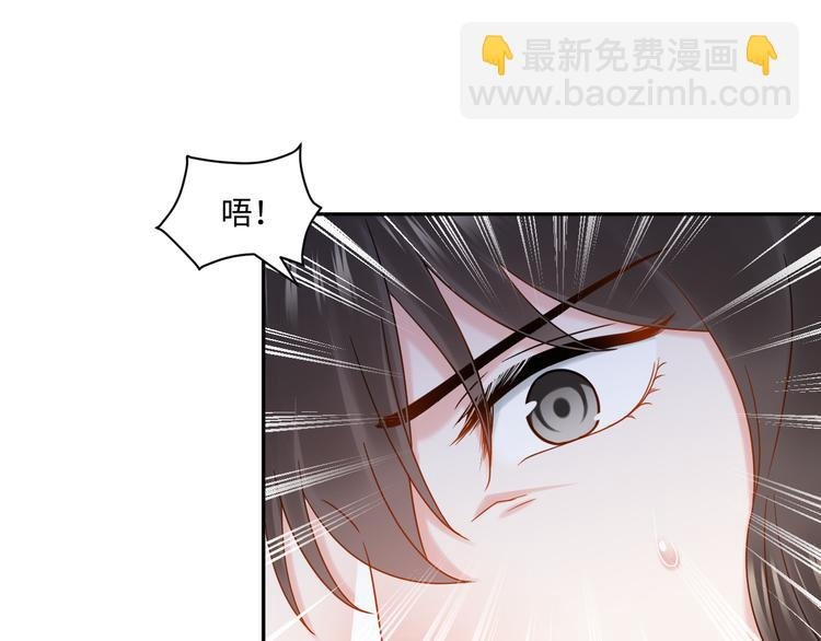 第83话 就是有些误伤友军了！