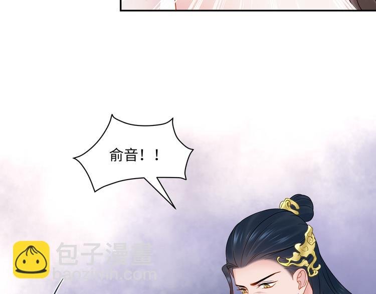 第83话 就是有些误伤友军了！