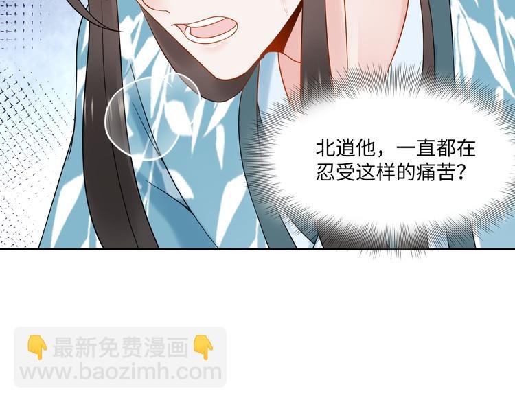第83话 就是有些误伤友军了！