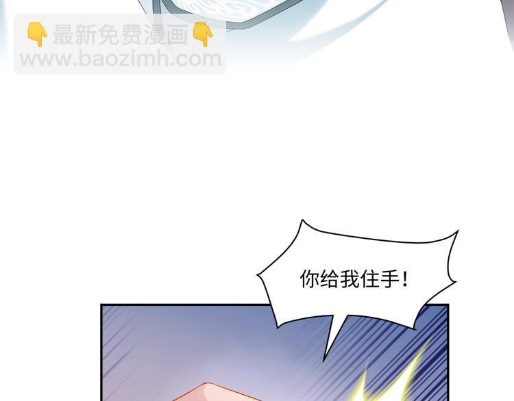 第83话 就是有些误伤友军了！