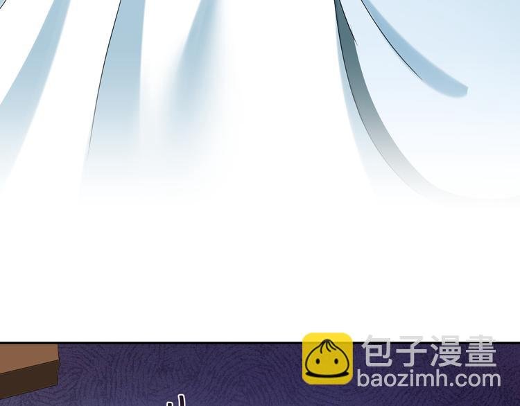 第83话 就是有些误伤友军了！