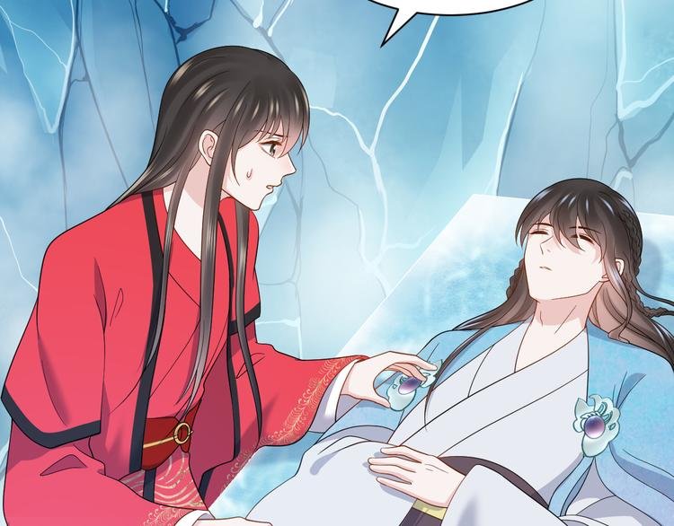 第84话 我不想在神君面前杀人