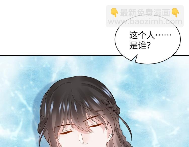 第84话 我不想在神君面前杀人