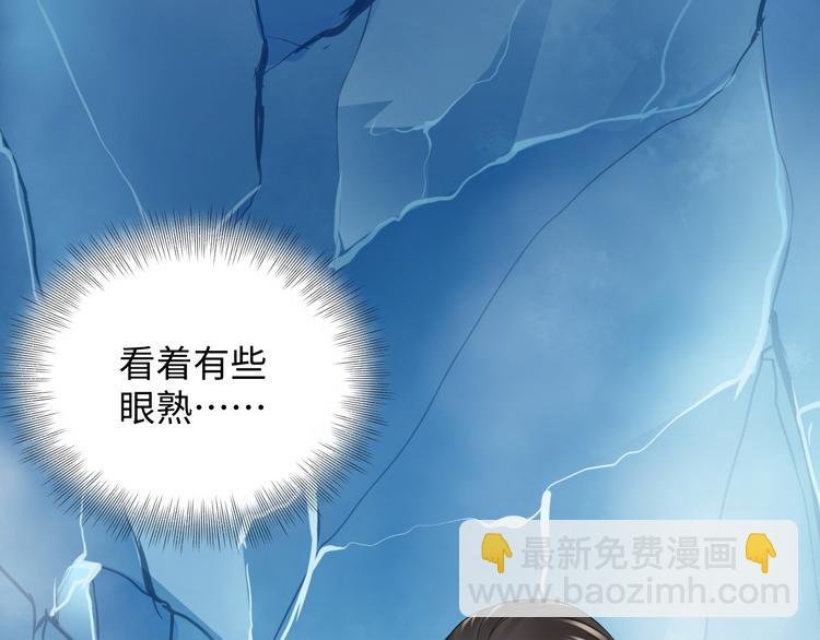 第84话 我不想在神君面前杀人