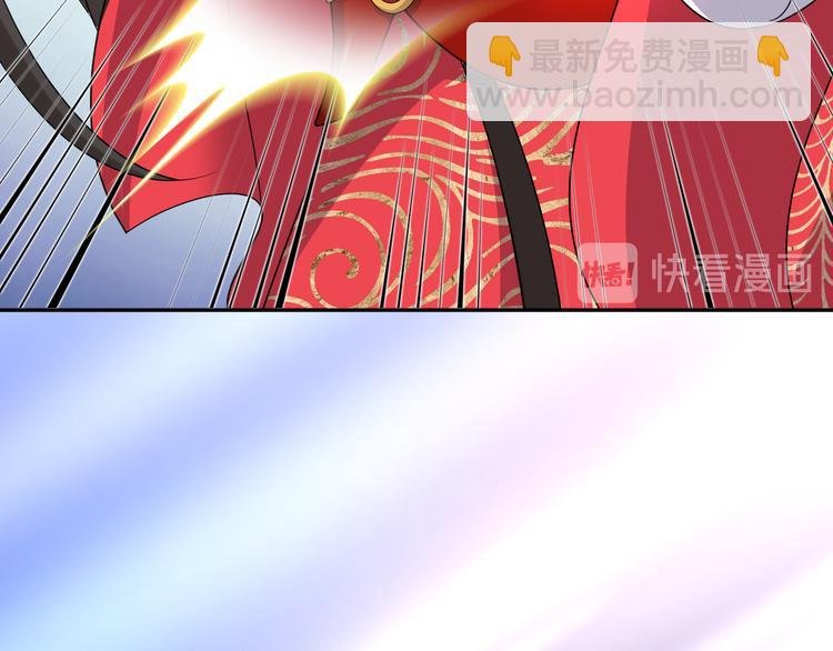 第84话 我不想在神君面前杀人