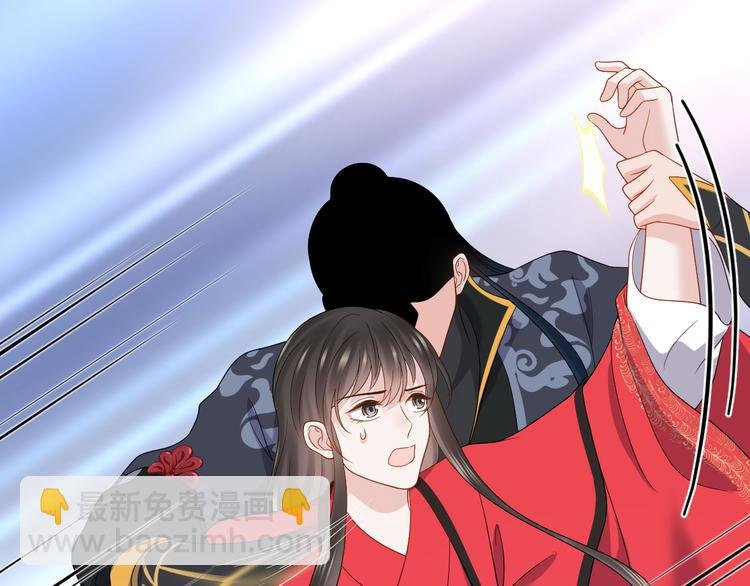 第84话 我不想在神君面前杀人