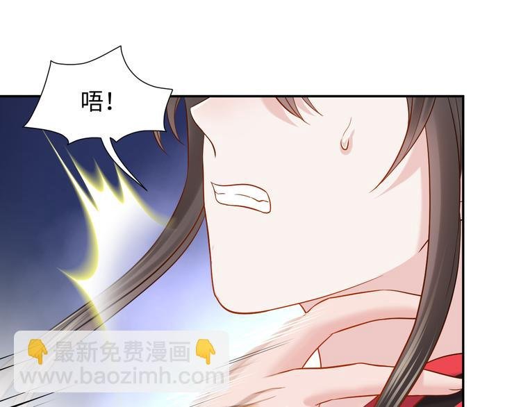 第84话 我不想在神君面前杀人