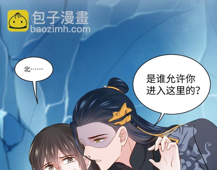 第84话 我不想在神君面前杀人
