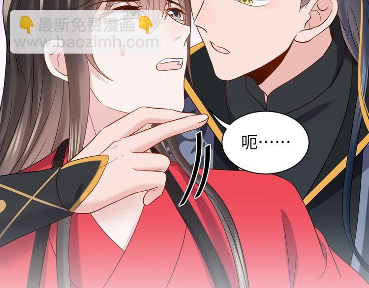 第84话 我不想在神君面前杀人