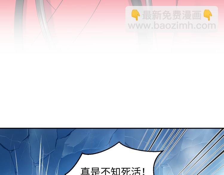 第84话 我不想在神君面前杀人