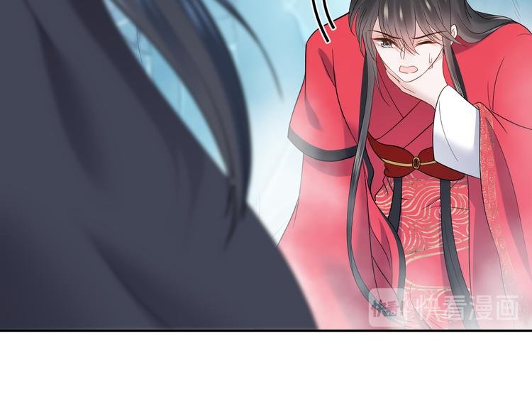 第84话 我不想在神君面前杀人
