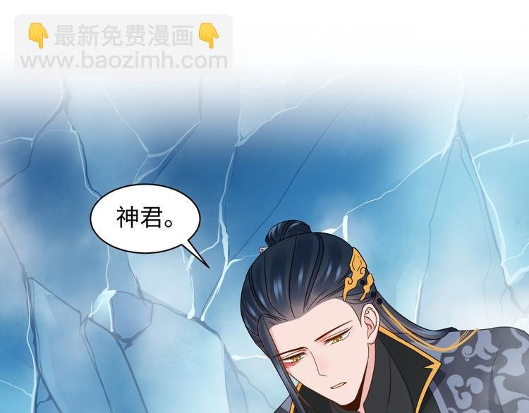第84话 我不想在神君面前杀人