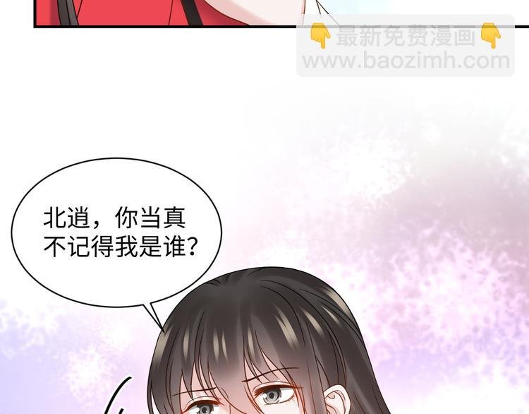 第84话 我不想在神君面前杀人