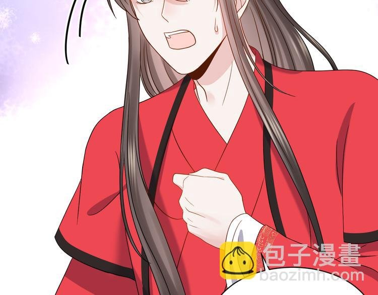 第84话 我不想在神君面前杀人