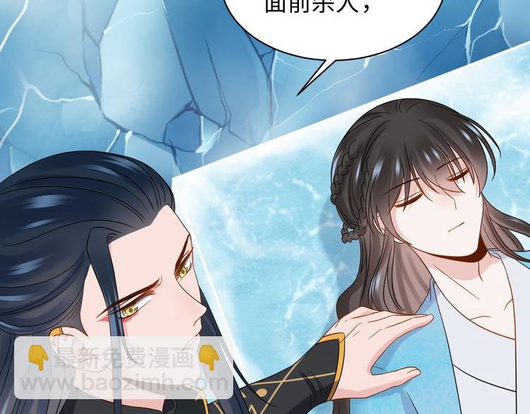 第84话 我不想在神君面前杀人