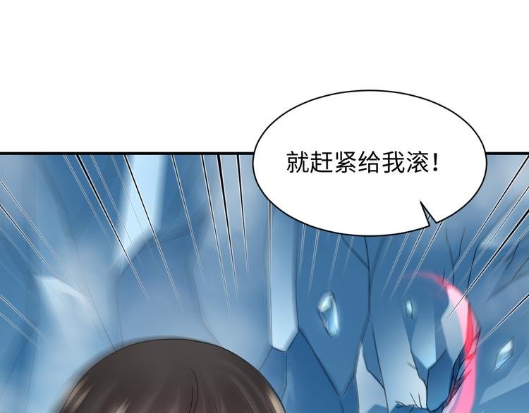 第84话 我不想在神君面前杀人