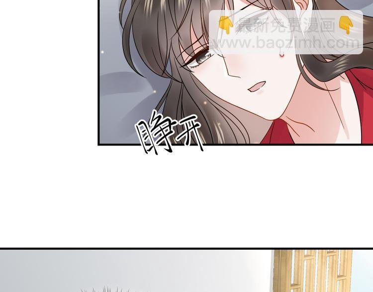 第85话 北逍这个大猪蹄子。