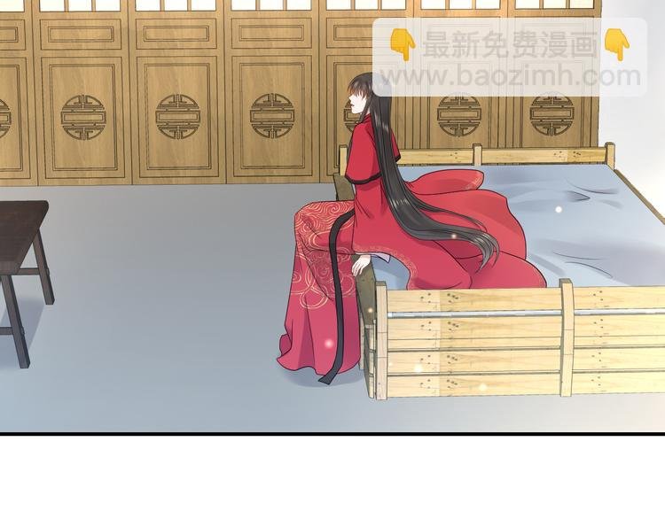 第85话 北逍这个大猪蹄子。