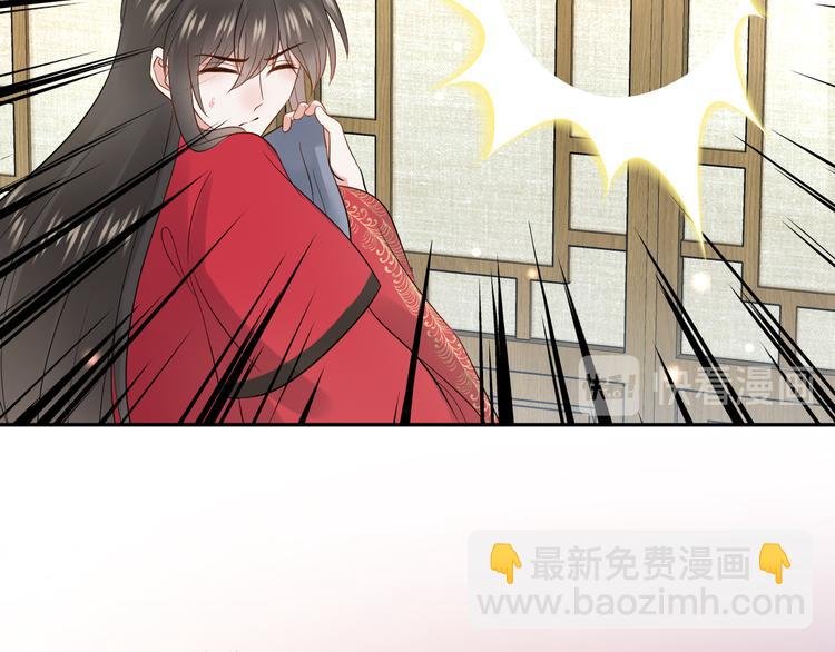 第85话 北逍这个大猪蹄子。