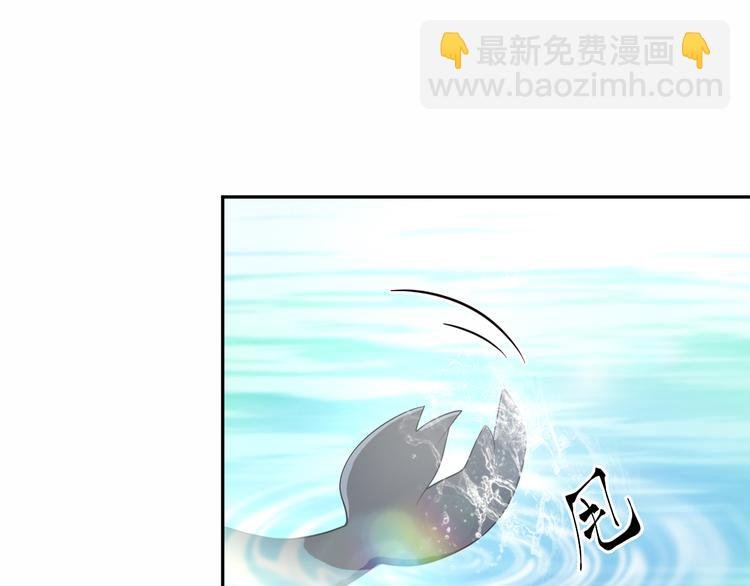 第85话 北逍这个大猪蹄子。