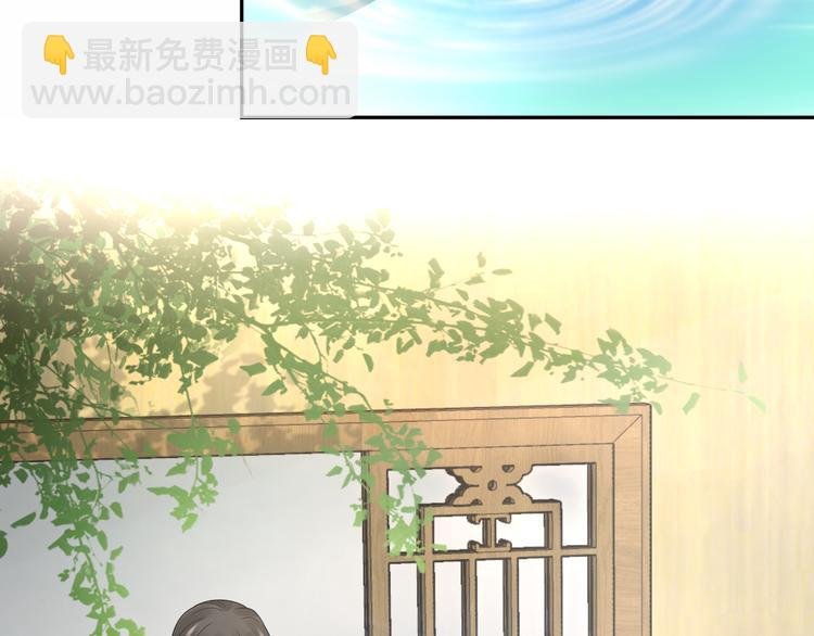 第85话 北逍这个大猪蹄子。