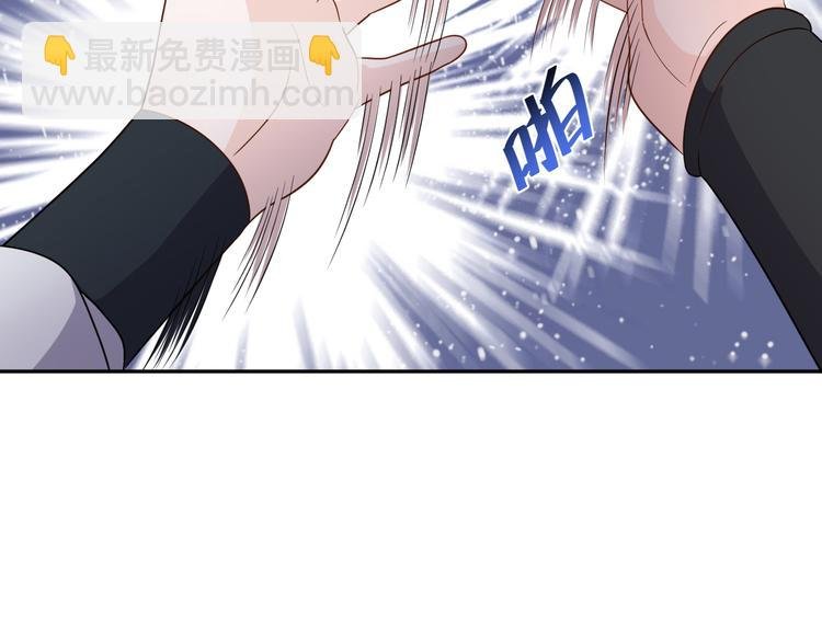 第86话 真正的北逍？