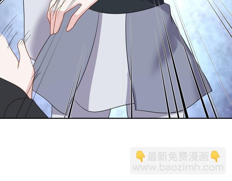 第86话 真正的北逍？