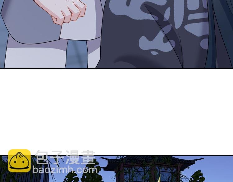 第86话 真正的北逍？