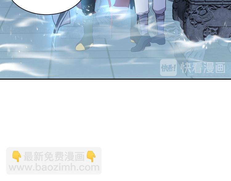 第86话 真正的北逍？