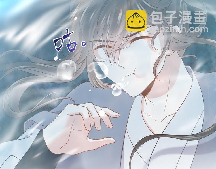第86话 真正的北逍？