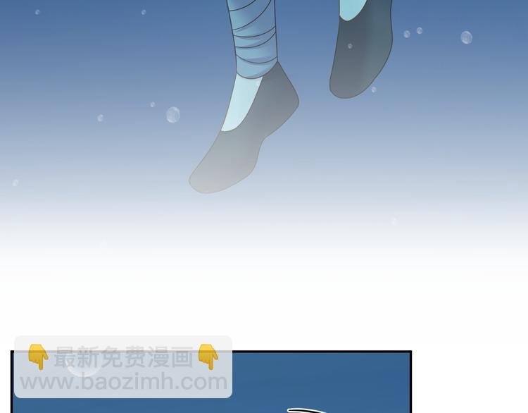 第86话 真正的北逍？