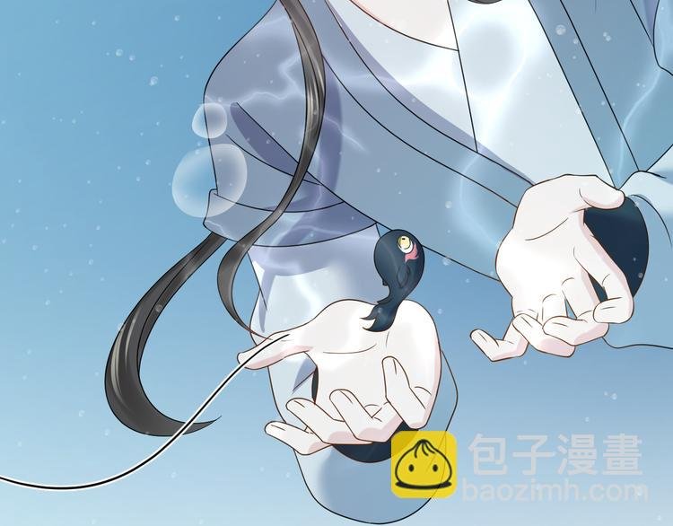 第86话 真正的北逍？