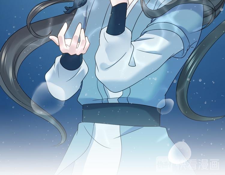 第86话 真正的北逍？