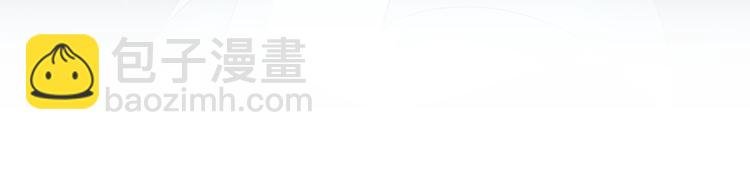第86话 真正的北逍？