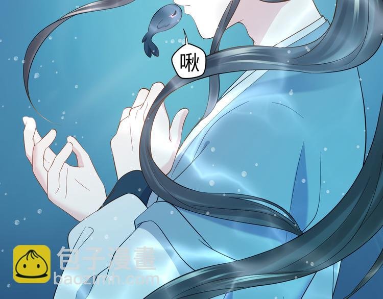 第86话 真正的北逍？