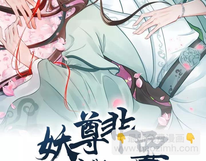 第15话 永不相负！