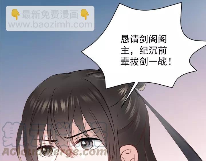 第15话 永不相负！
