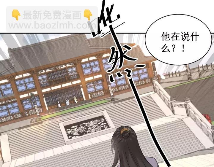 第15话 永不相负！